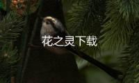 App1