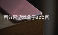 App1