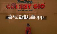App1