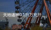 App1