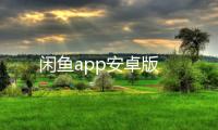 App1